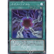 20TH-JPC26 Chaos Form SPR YUGIOH CARD