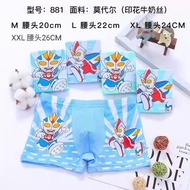 BOYS' BOXERS 881