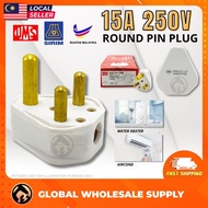 [SIRIM] UMS 15A Plug 3 Pin Plug Power Socket Heavy Duty Plug for Oven Water Heater Aircond Aircon Pl