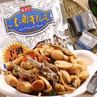 Taiwan Imported Sheng Xiangzhen Dried Fish Peanuts Snacks Spicy Crispy Peanuts Nuts Stir-Fried Dried