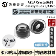 [Made In Korea] AZLA SednaEarfit Crystal Suitable For Buds 3 Pro|Buds 4 Pro Dedicated Earbuds