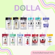 [Dolla] [ซอง] โอเลย์ โททัล เอฟเฟ็คส์ ลูมินัส รีเจเนอริสต์ เรตินอลOlay Total Effects Luminuos Regener