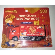 LORI LORRY TRUCK ECO SHOP PLUS VIRAL CNY 2023 RED MERAH BOX TRUCK DIECAST