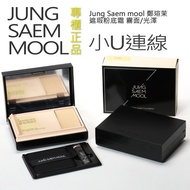 Korea Online 11/02 Acquired Jung Saem mool Concealer Foundation Cream Matte/Gloss