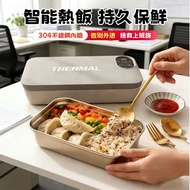 Taoyuan Bade Lunch Box Heated Insulated No Plug-In Water Injection 304 Stainless Steel Exchange Gift