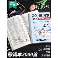 Medium-Giica Wow Lyrics Book 2,000 Popular Songs Lighter Popular Song Book Classic Chinese Music Alt