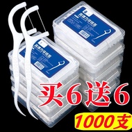Floss Stick Family Floss Adult Disposable Floss Stick Floss Stick Floss Adult Floss Stick Floss Adul