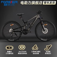 永久（FOREVER）锂电池助力山地车成人男女士碟刹变速软尾双减震学生电动自行车 闪电灰【油碟27速-10AH】 27.5英寸