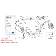 AIR Pipe NISSAN NAVARA D40 14463-EB316 HOSE-AIR INLET D40