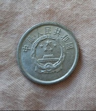 1989年 中國人民銀行貳分硬幣