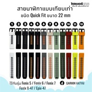 Garmin QF22 mm FN8 Watch Strap For Use With Model Fenix 8-47/ Fenix7 6 5 Epix-47m