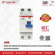 ABB F202 AC-80/0.03 Residual Current Circuit Breaker