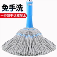 S-T🔰Hand Wash-Free Self-Drying Rotating Mop Household Absorbent Squeeze Vintage Mops Head Company Office Lazy Mop 9YFB