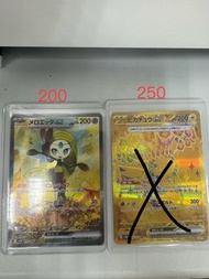 🔥寵物小精靈 PTCG #比卡超 #月伊貝 #仙子伊貝 #sv8a #猛雷鼓 #火箭兵團 #月亮伊布 #伊貝 #月亮伊貝v max #寶可夢卡牌 #pokemon #寵物小精靈卡牌  #甲賀忍娃 #p