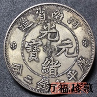 Antique Antique Old Items Country Old Items Ancient Coins 7.287