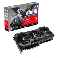 Cost EffectiveAMD RX 7650GRE 6750GRE Gaming Game Disassembly Independent Graphics Card Eating Chicke