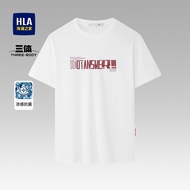 high quality HLA/Hailan Home casual short sleeved T-shirt new chest panda print short sleeved men's 