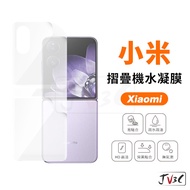 Xiaomi Mix Flip xiaomi Protector Screen Protector Soft Film Suitable for xiaomi Mix Flip xiaomi Prot