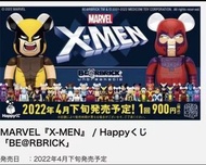 現貨！日本最新一番賞 X-Man Bearbrick 大全套 2個400% 79個100%