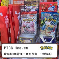 日版Pokemon 151 散包