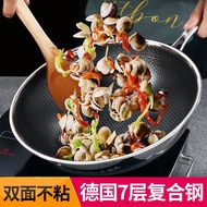 Φ32CM/Φ34CM/Φ36CM 304 Stainless Steel Wok With Glass Lid With Handle With Side Ear Composite 7 Layers Steel Oil-free Wok