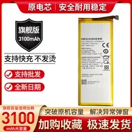 Suitable for Honor 6 Mobile Phone Original Battery H60-L01 H60-L02 H60-L03 H60-L11 L12