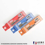 North Star Culture|MADWORKS |Self-Adhesive Sandpaper|Adhesive Sanding Paper