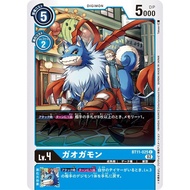 Digimon Digimon TCG BT11-025 Gaogamon NA C