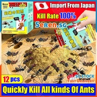 💙SG stock❤️𝟭𝟮𝗽𝗰𝘀/𝗯𝗼𝘅 Ant killer powder / Termite powder Termite Ant killer bait Termite killer Ant p