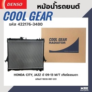 Car Radiator HONDA CITY JAZZ Year 09-13 M/T Manual Transmission CCOOL GEAR BY DENSO Code 422176-3480