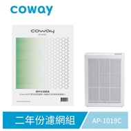 《Coway》原廠耗材 二年份濾網(適用AP-1019C空氣清淨機 )