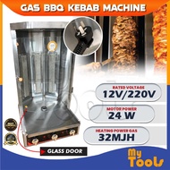 Mytools Gas BBQ Kebab Machine | The Future of Effortless Grilling and Roasting | Perfectly Grilled D