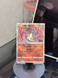 Pokemon Card 光輝噴火龍