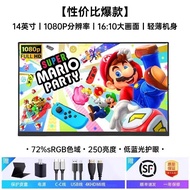 จอแสดงผลแบบพกพา Rannin Portable Switch 4K 2K สำหรับโทรศัพท์มือถือ จอแสดงผลขนาดเล็ก 144Hz สำหรับโน้ตบ