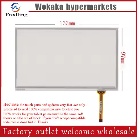 New 7 inch HFPC50-001 H-070L001 HFFPC50-001 XXJ-TPM7077 XXJ-TPM7068 BRL50D BR579-070 PM-2777 PYD-50-