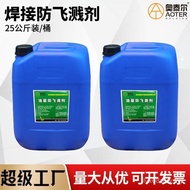 Slag Kimpalan Anti-Percikan Ejen Tong Anti-Percikan Cecair 25kg Tong Biru Kimpalan Khas Anti-Percika