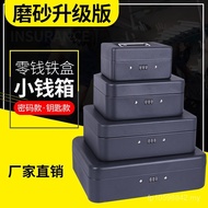 Household Expensive With Lock Thickened Geng Safe Money Box Portable Storage Box Safe Password Box W