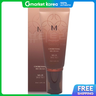 Missha | BB Cream M Choboyang 50 มล. เบอร์ 23 Calm Beige