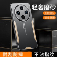 vivo x200 pro case casing vivo x200 pro vivo x200 casing Suitable for x200s Phone Case vivo Metal vi