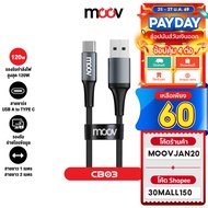 [60 Baht [Value Code] Moov CB03 USB to Type C Charging Cable 6A 120W Length 1-2 Meters Data Transfer