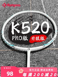 KUMPOO K520 Pro รุ่นอัพเกรดของไม้แบดมินตัน 4U Ultra-Light Carbon Fiber Singles และ Doubles ชุดสําหรั