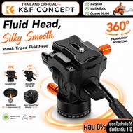 K&F Fluid Head Silky Smooth Plastic Tripod (KF31.222)