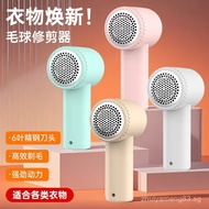 Lint Remover Trimmer Household Small Rechargeable Lint Remover Hair Remover Clothes Lint Remover Mag