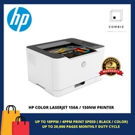 HP COLOR LASERJET 150A / 150NW PRINTER 4ZB94A / 4ZB95A