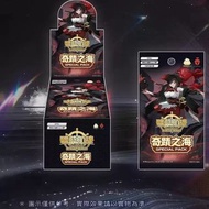 碧藍航線 戰卡 sp01 LAST DANCE 一盒40包 奇蹟之海