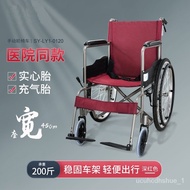 🚢Factory Direct Deliver Lightweight Folding Wheelchair with Bedpan Elderly Wheelchair Disabled Power Car Home Wheelchair