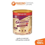 Abbott Glucerna Advance 3xmyo Cereal อาหารสูตรครบถ้วนสำหรับผู้เป็นเบาหวาน กลิ่นธัญพืช (1600 กรัม)
