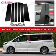 Glossy Carbon Fiber Chrome Black Car Door Middle Column Window Center B C Pillar Post Frame Panel Co