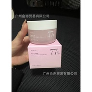 Cross-Border Hot Sale 77% Peach Cream  888888AL