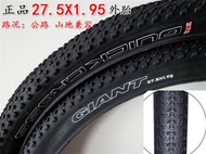 Genuine giant GIANT bicycle mountain bike tires tire 27.5X1.95 tire bike accessories